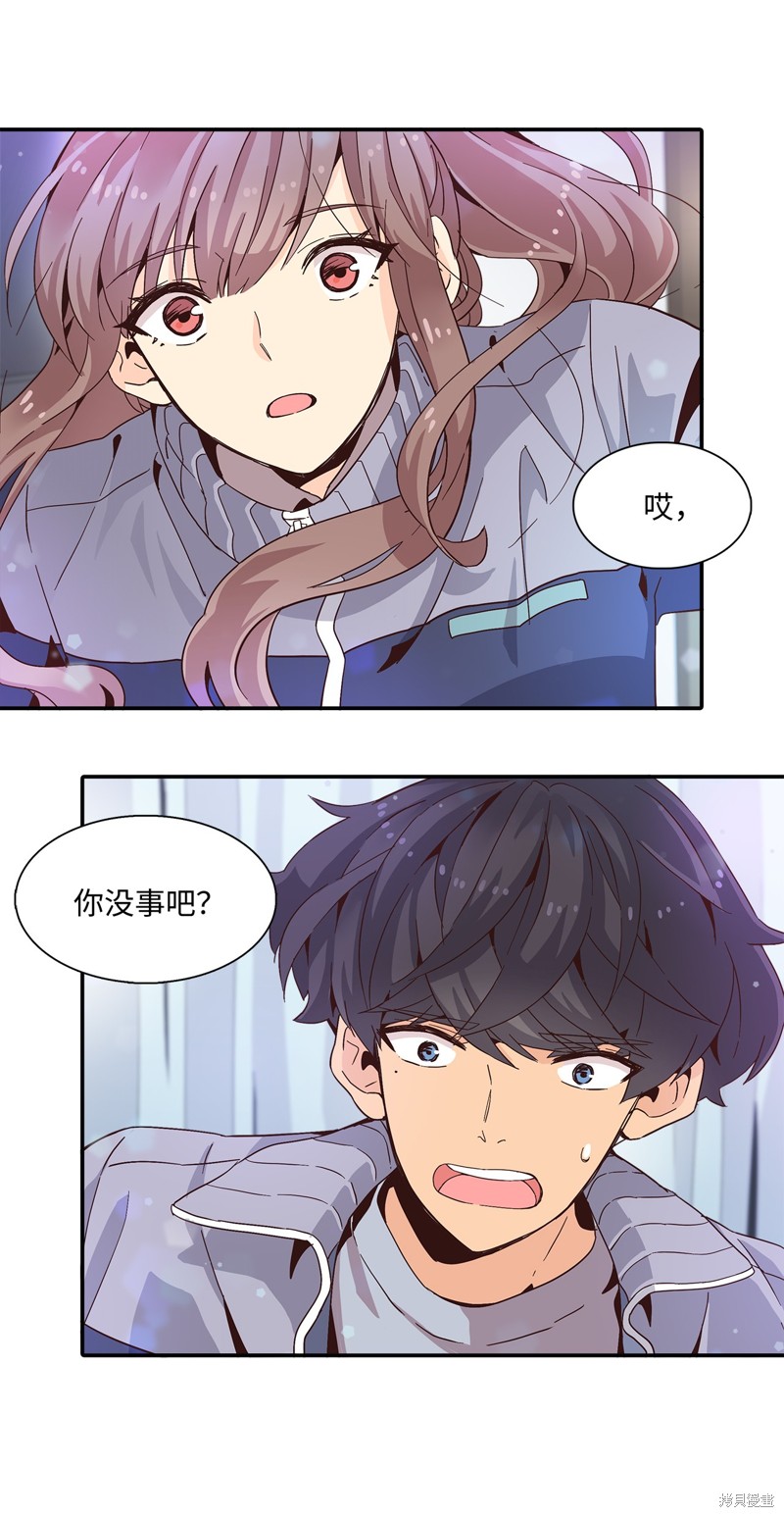 《时间的阶梯》漫画最新章节第5话免费下拉式在线观看章节第【3】张图片