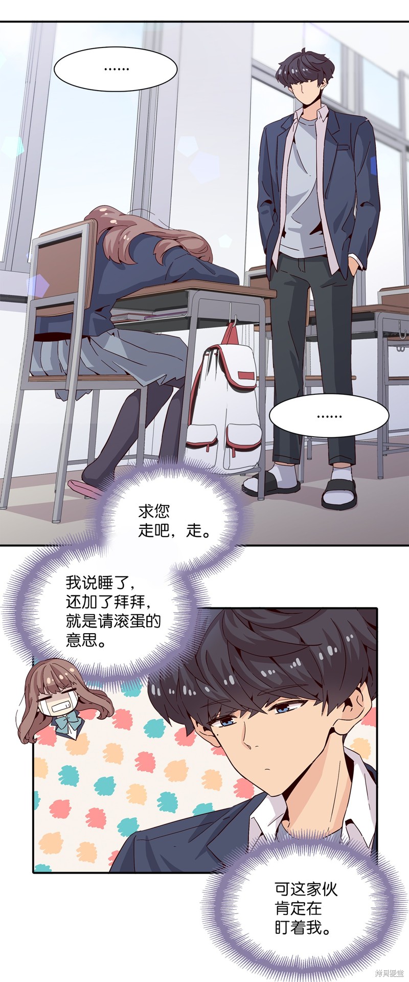 《时间的阶梯》漫画最新章节第5话免费下拉式在线观看章节第【41】张图片