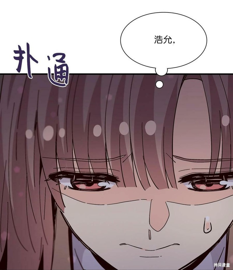 《时间的阶梯》漫画最新章节第97话免费下拉式在线观看章节第【51】张图片