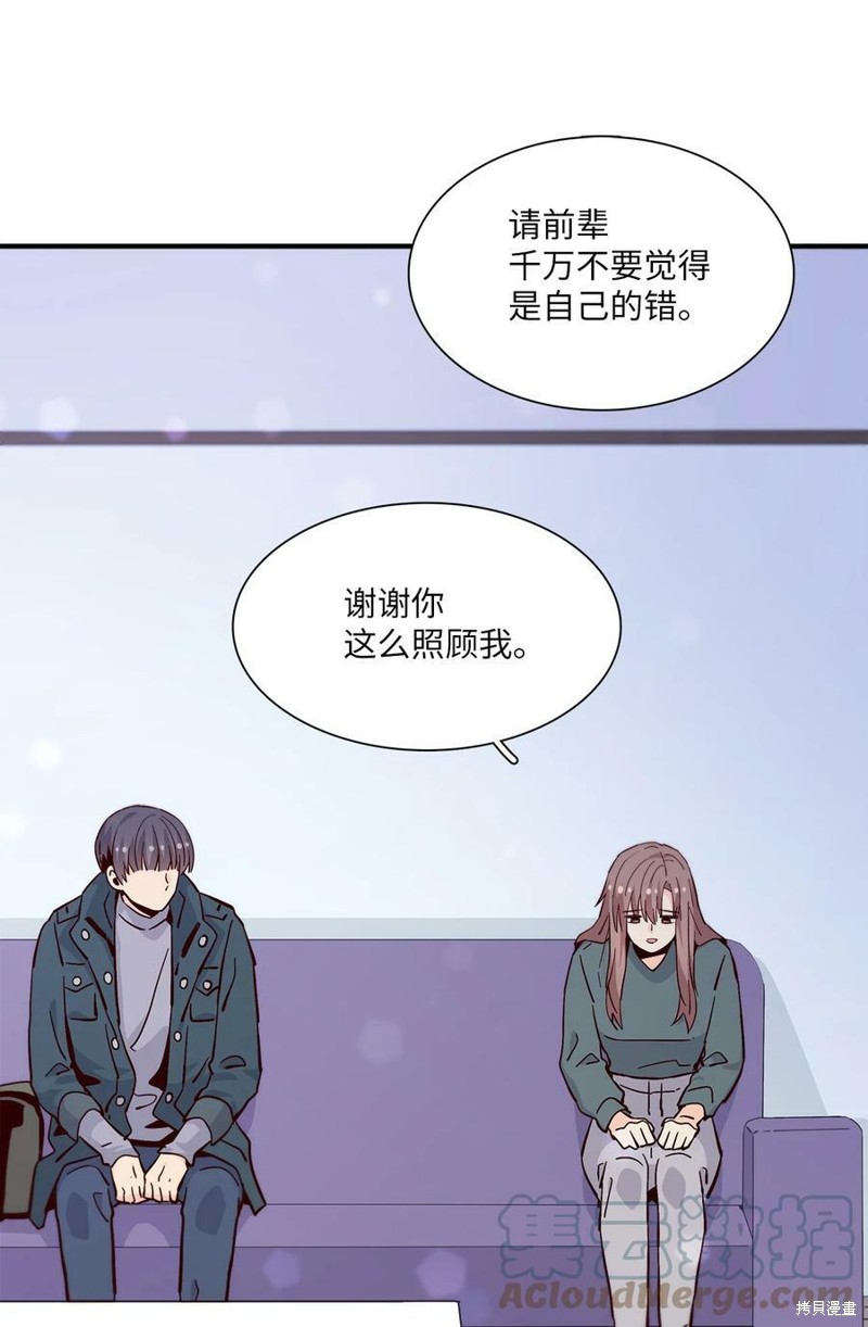 《时间的阶梯》漫画最新章节第82话免费下拉式在线观看章节第【22】张图片