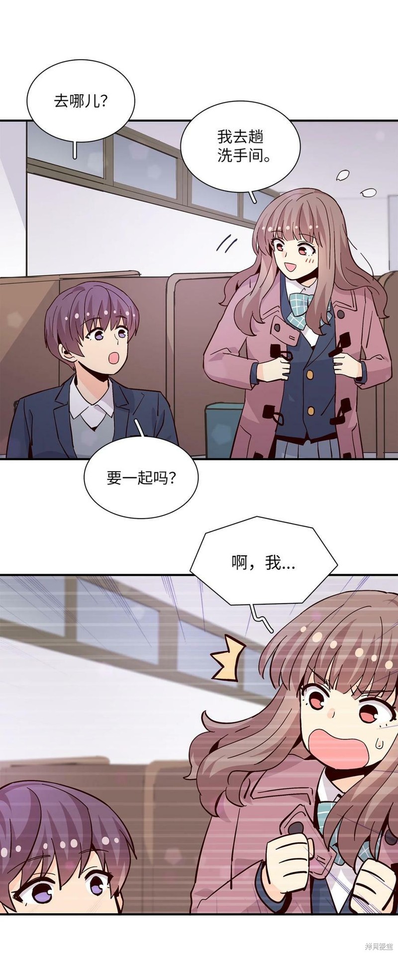 《时间的阶梯》漫画最新章节第79话免费下拉式在线观看章节第【15】张图片