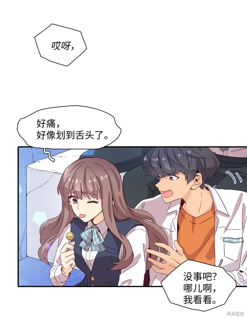 《时间的阶梯》漫画最新章节第3话免费下拉式在线观看章节第【3】张图片