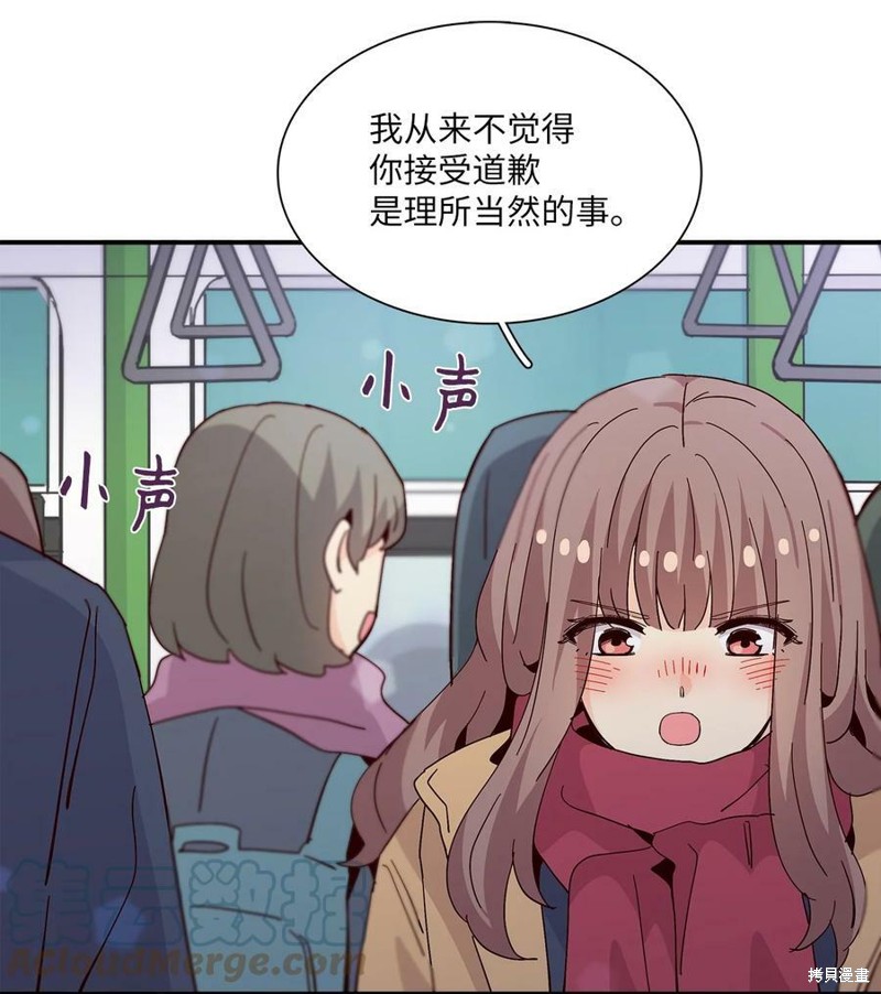 《时间的阶梯》漫画最新章节第74话免费下拉式在线观看章节第【33】张图片