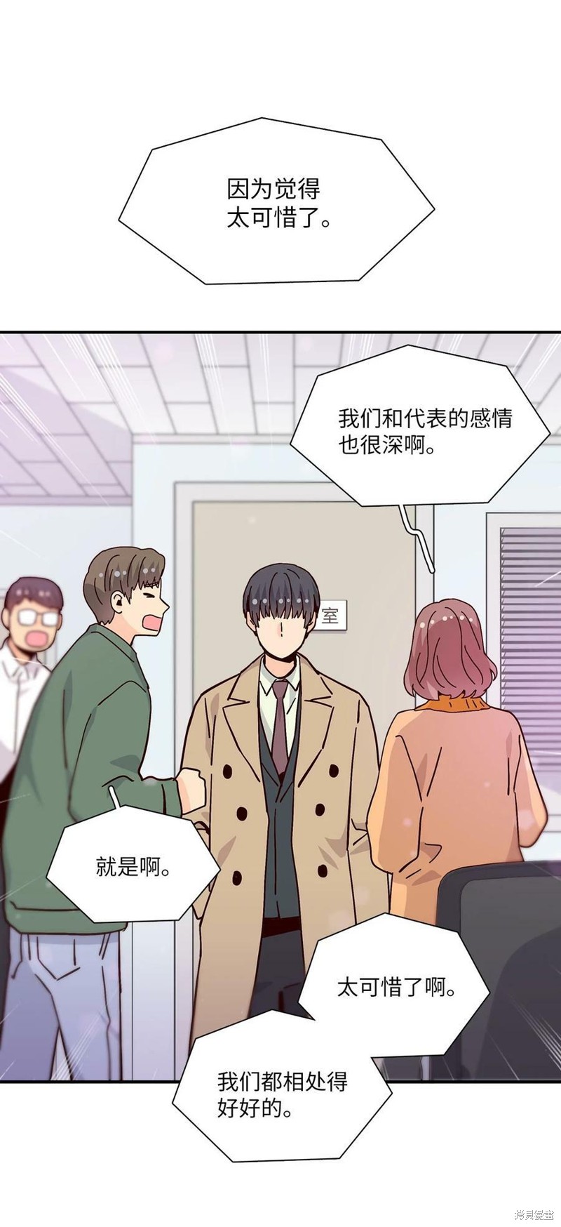 《时间的阶梯》漫画最新章节第107话免费下拉式在线观看章节第【62】张图片