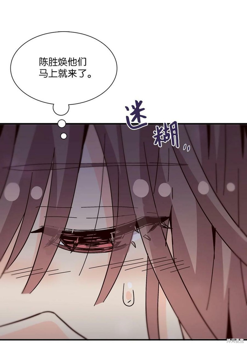 《时间的阶梯》漫画最新章节第100话免费下拉式在线观看章节第【82】张图片