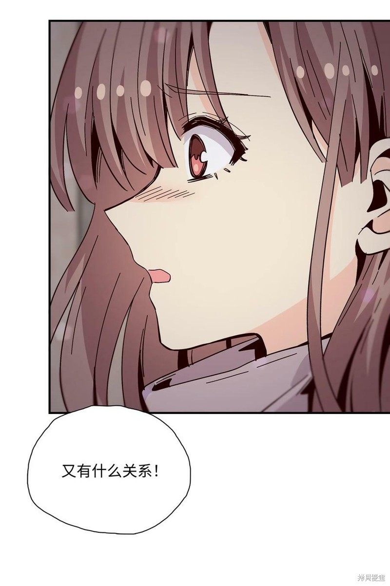 《时间的阶梯》漫画最新章节第94话免费下拉式在线观看章节第【59】张图片