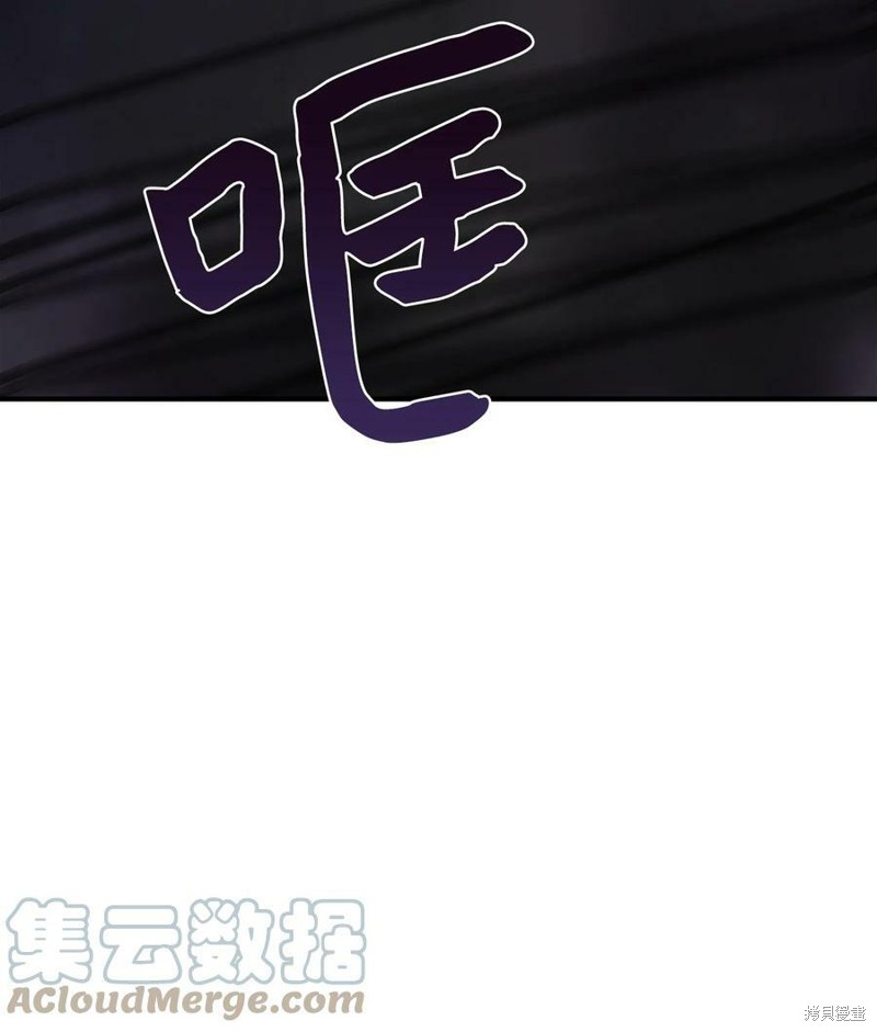 《时间的阶梯》漫画最新章节第88话免费下拉式在线观看章节第【84】张图片