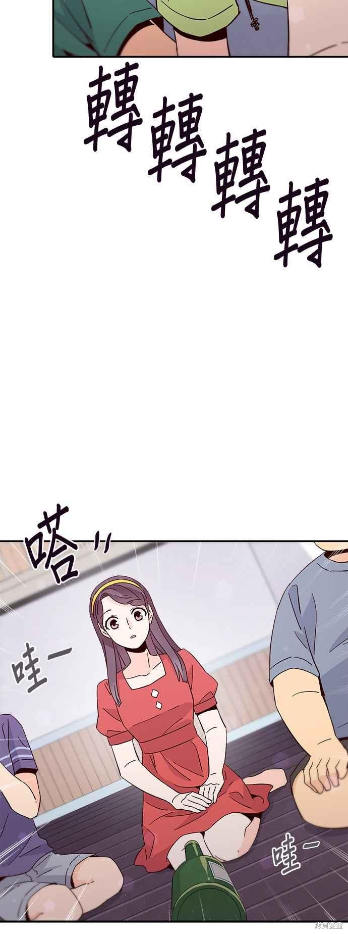 《时间的阶梯》漫画最新章节第50话免费下拉式在线观看章节第【24】张图片