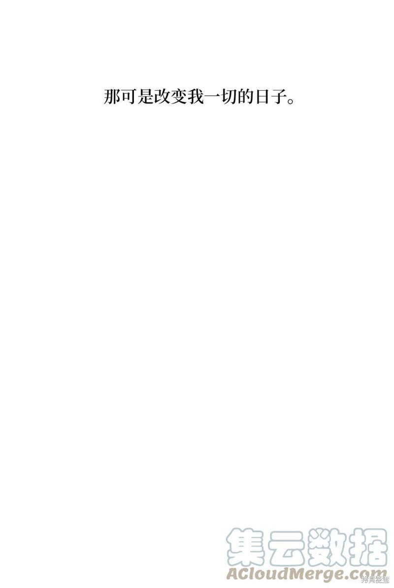 《时间的阶梯》漫画最新章节第81话免费下拉式在线观看章节第【63】张图片