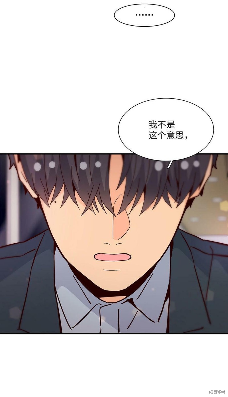 《时间的阶梯》漫画最新章节第105话免费下拉式在线观看章节第【28】张图片