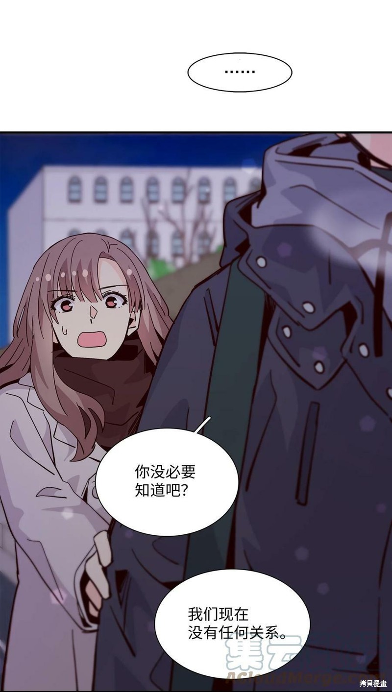 《时间的阶梯》漫画最新章节第92话免费下拉式在线观看章节第【49】张图片