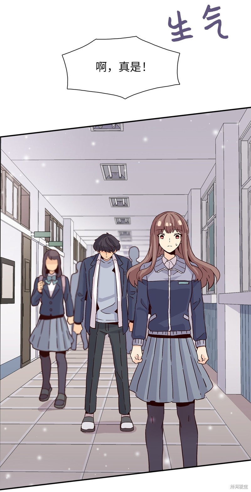 《时间的阶梯》漫画最新章节第7话免费下拉式在线观看章节第【52】张图片