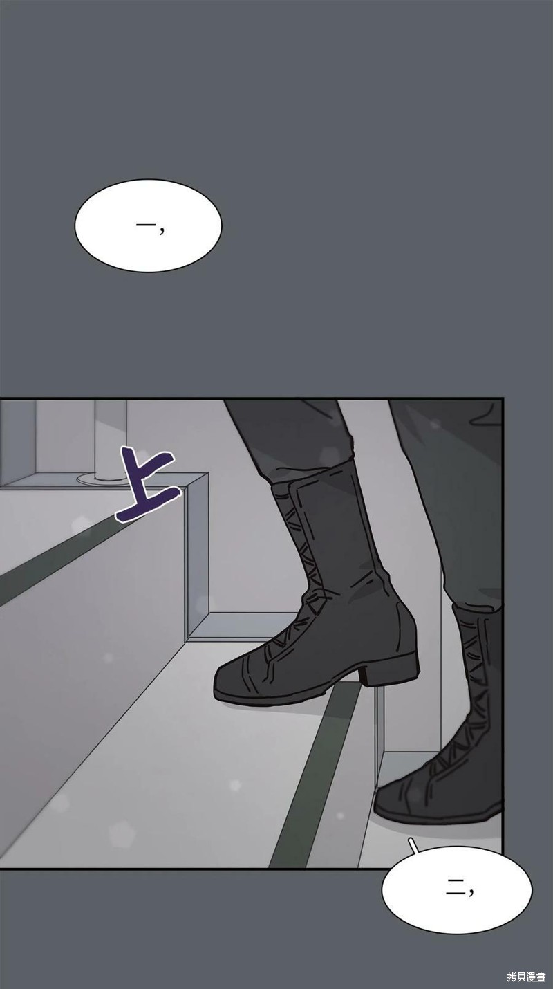 《时间的阶梯》漫画最新章节第99话免费下拉式在线观看章节第【37】张图片