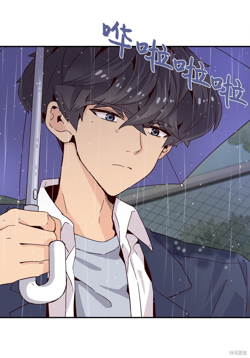 《时间的阶梯》漫画最新章节第6话免费下拉式在线观看章节第【37】张图片