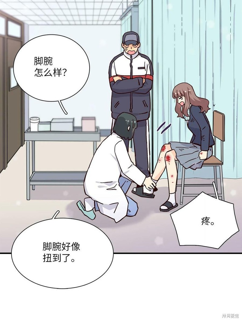 《时间的阶梯》漫画最新章节第99话免费下拉式在线观看章节第【98】张图片