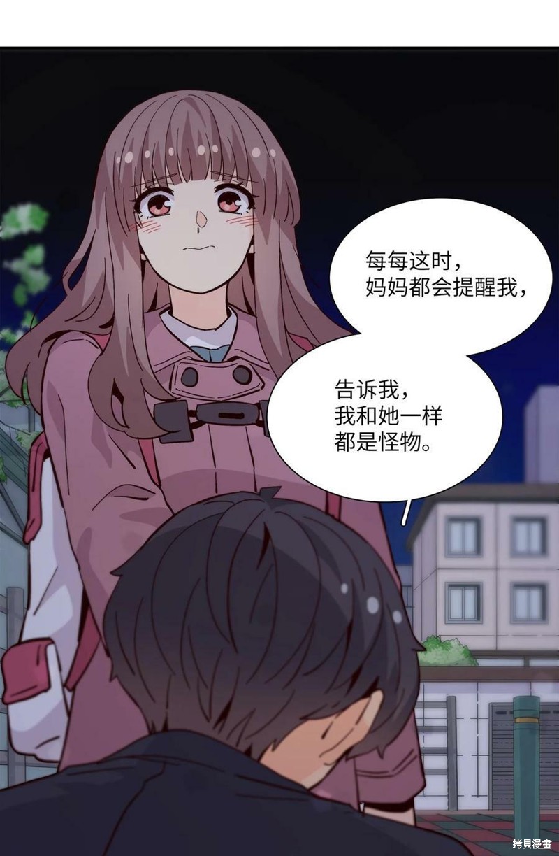 《时间的阶梯》漫画最新章节第81话免费下拉式在线观看章节第【15】张图片