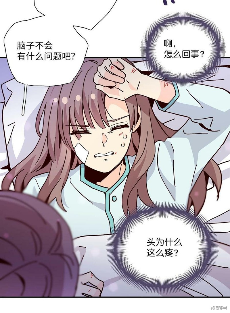 《时间的阶梯》漫画最新章节第102话免费下拉式在线观看章节第【56】张图片