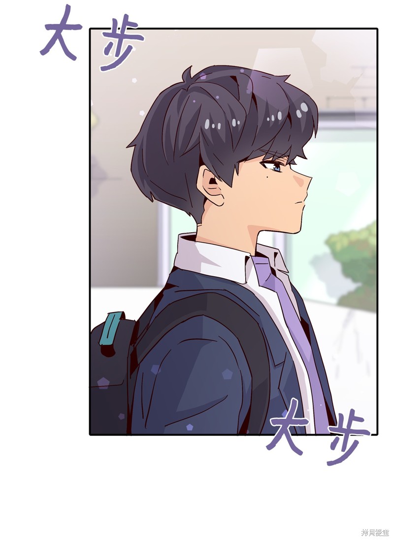 《时间的阶梯》漫画最新章节第9话免费下拉式在线观看章节第【42】张图片