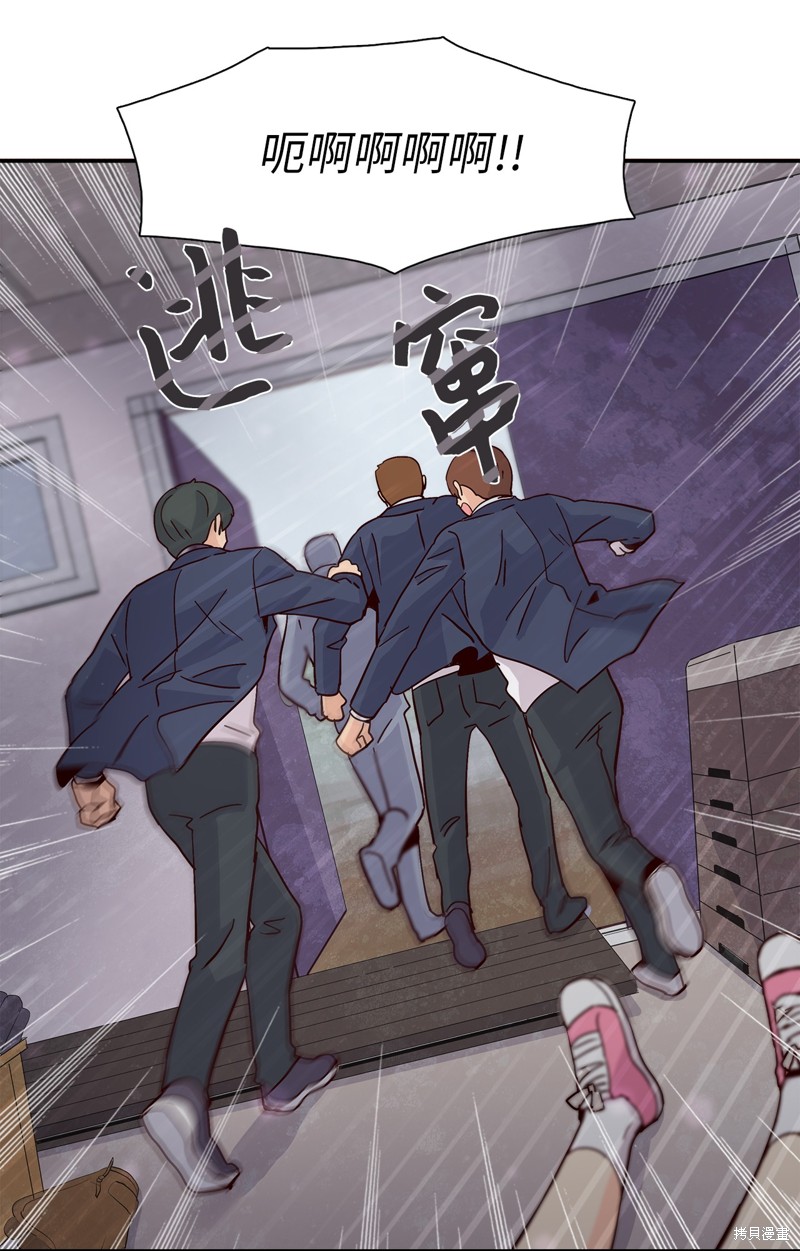 《时间的阶梯》漫画最新章节第15话免费下拉式在线观看章节第【22】张图片