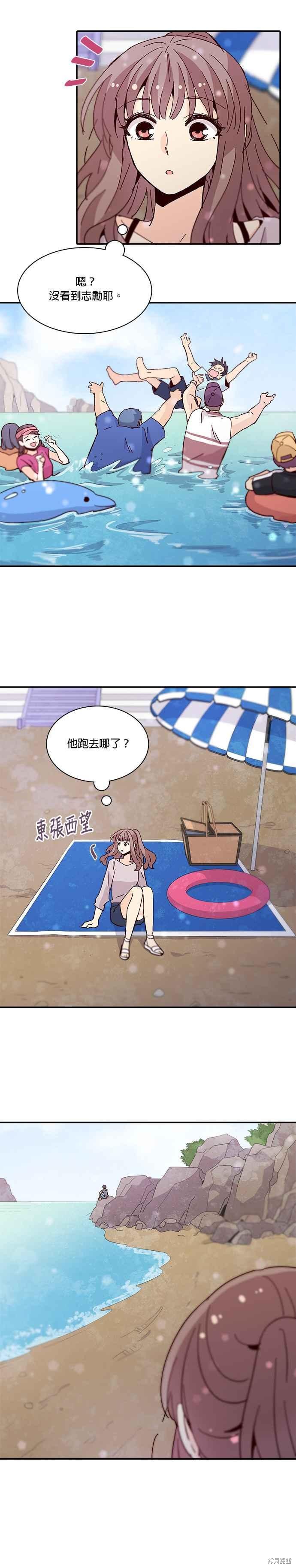 《时间的阶梯》漫画最新章节第47话免费下拉式在线观看章节第【18】张图片