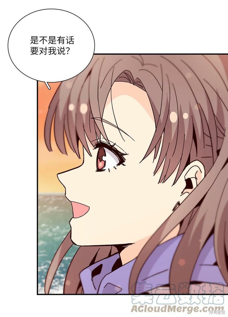 《时间的阶梯》漫画最新章节第115话免费下拉式在线观看章节第【53】张图片