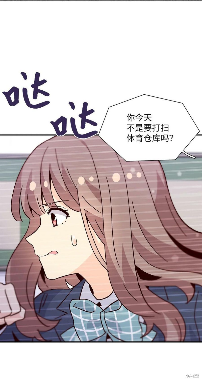 《时间的阶梯》漫画最新章节第99话免费下拉式在线观看章节第【67】张图片