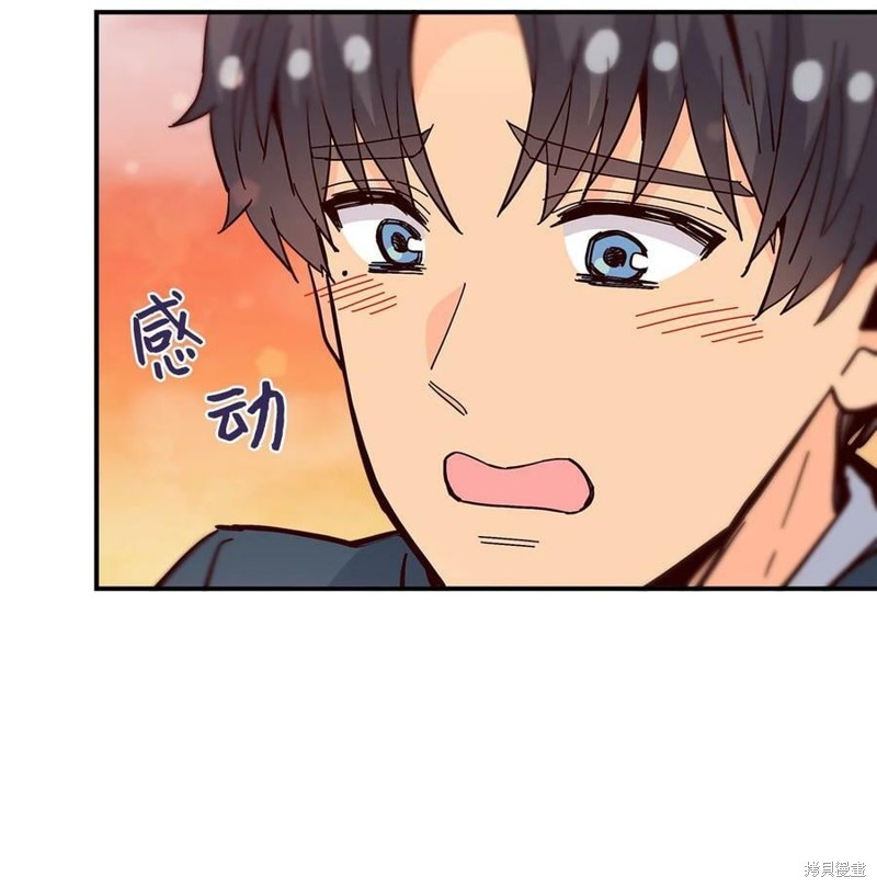 《时间的阶梯》漫画最新章节第115话免费下拉式在线观看章节第【70】张图片