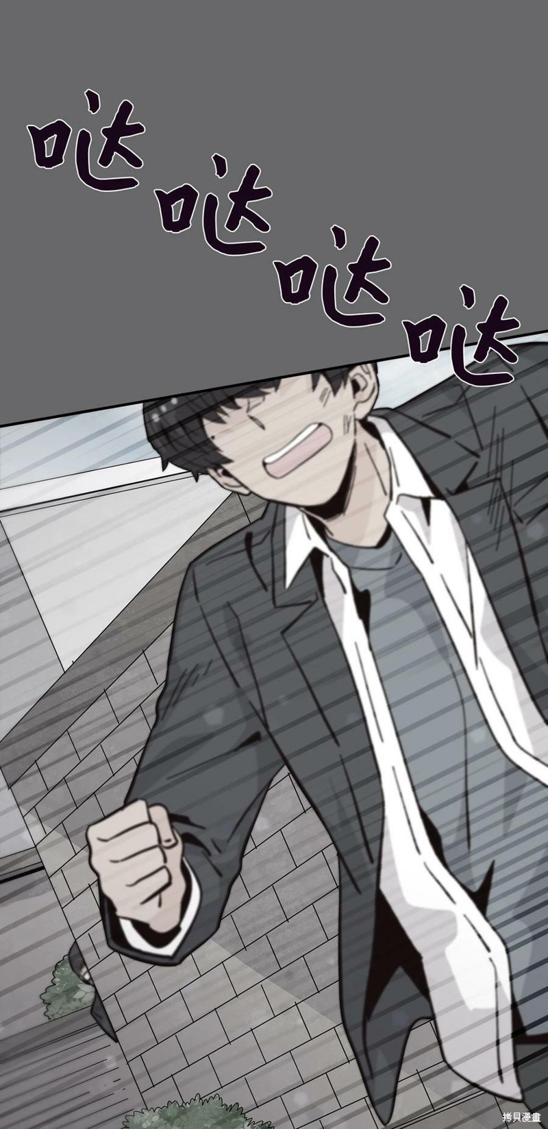 《时间的阶梯》漫画最新章节第86话免费下拉式在线观看章节第【87】张图片