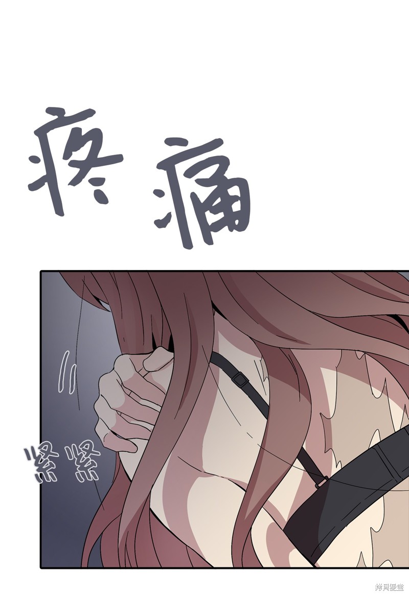 《时间的阶梯》漫画最新章节第2话免费下拉式在线观看章节第【11】张图片