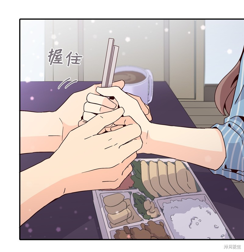 《时间的阶梯》漫画最新章节第11话免费下拉式在线观看章节第【63】张图片