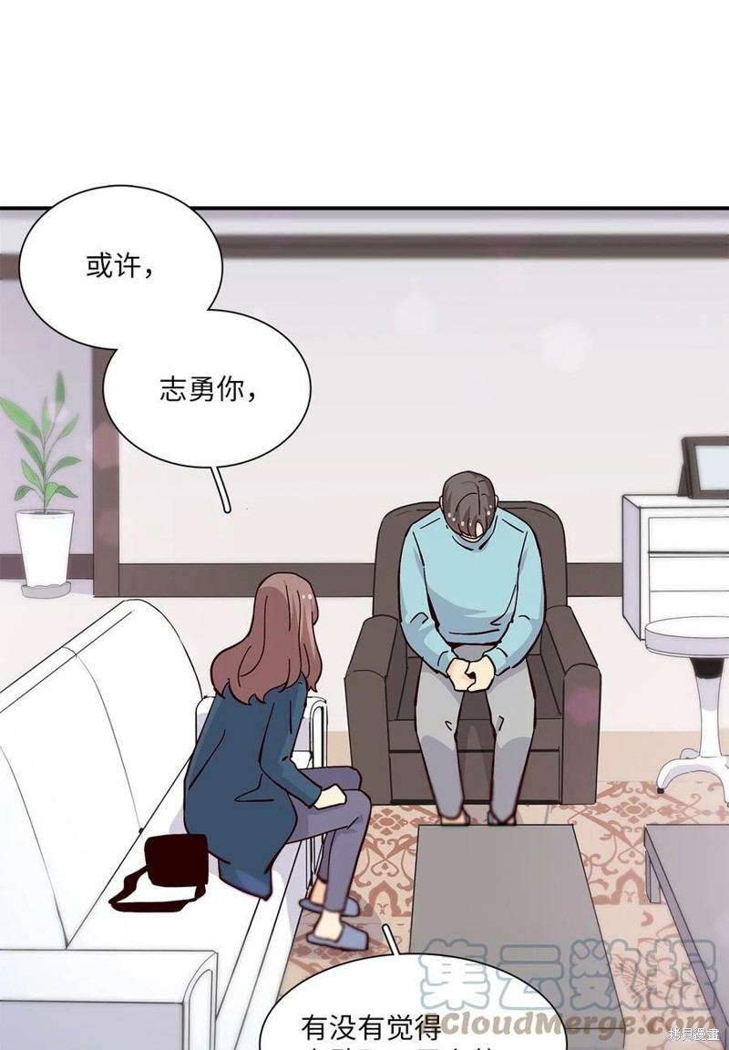 《时间的阶梯》漫画最新章节第85话免费下拉式在线观看章节第【41】张图片