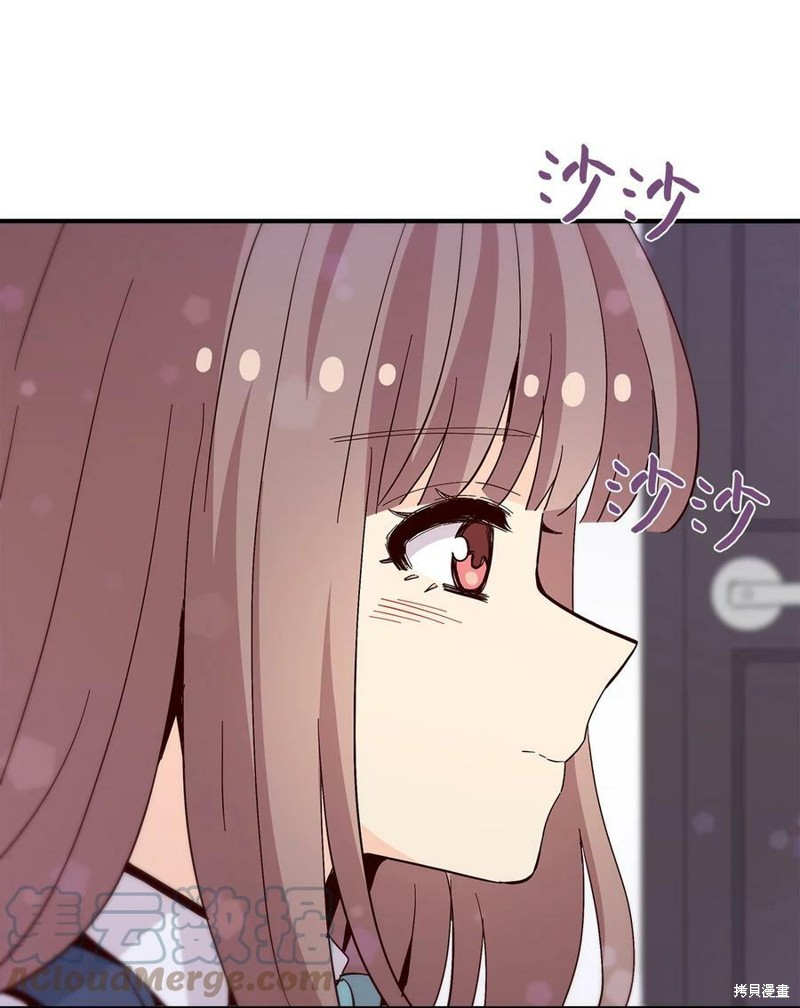 《时间的阶梯》漫画最新章节第80话免费下拉式在线观看章节第【41】张图片