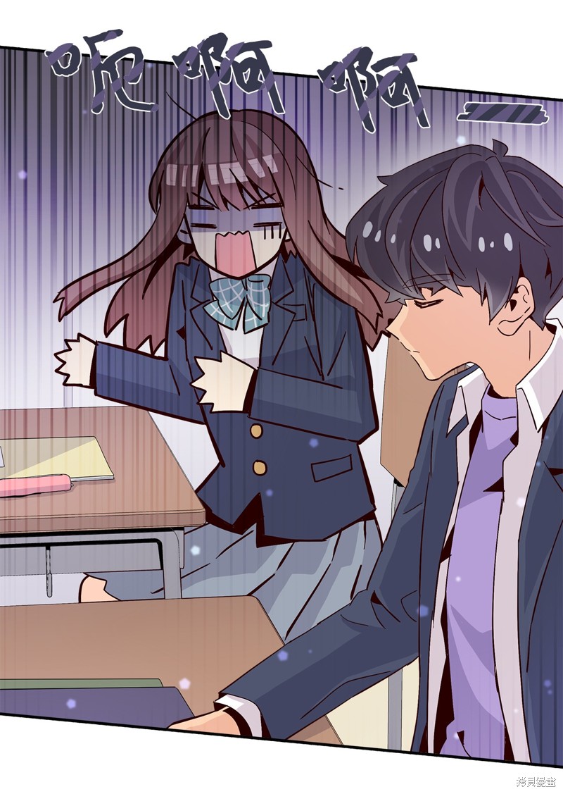 《时间的阶梯》漫画最新章节第10话免费下拉式在线观看章节第【33】张图片