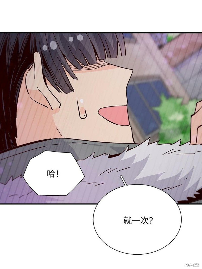 《时间的阶梯》漫画最新章节第93话免费下拉式在线观看章节第【62】张图片