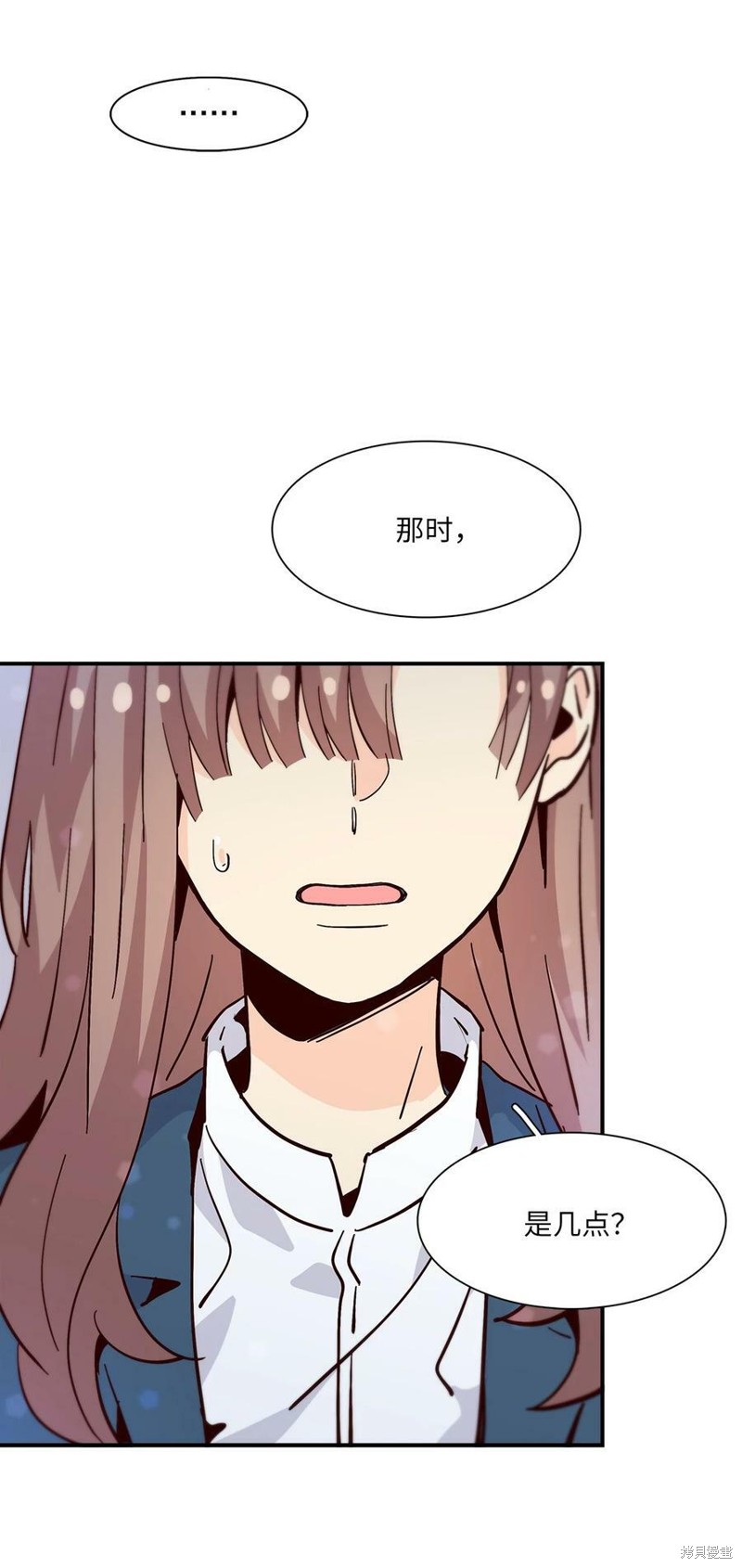 《时间的阶梯》漫画最新章节第87话免费下拉式在线观看章节第【16】张图片