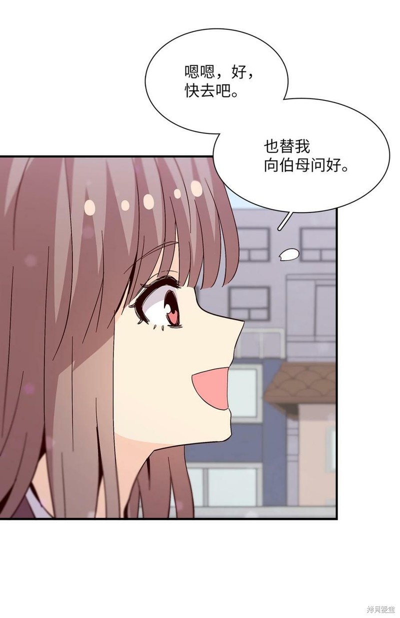 《时间的阶梯》漫画最新章节第83话免费下拉式在线观看章节第【38】张图片