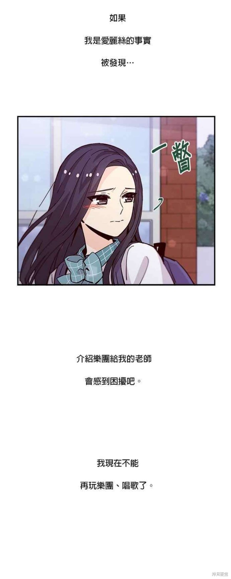 《时间的阶梯》漫画最新章节第60话免费下拉式在线观看章节第【17】张图片