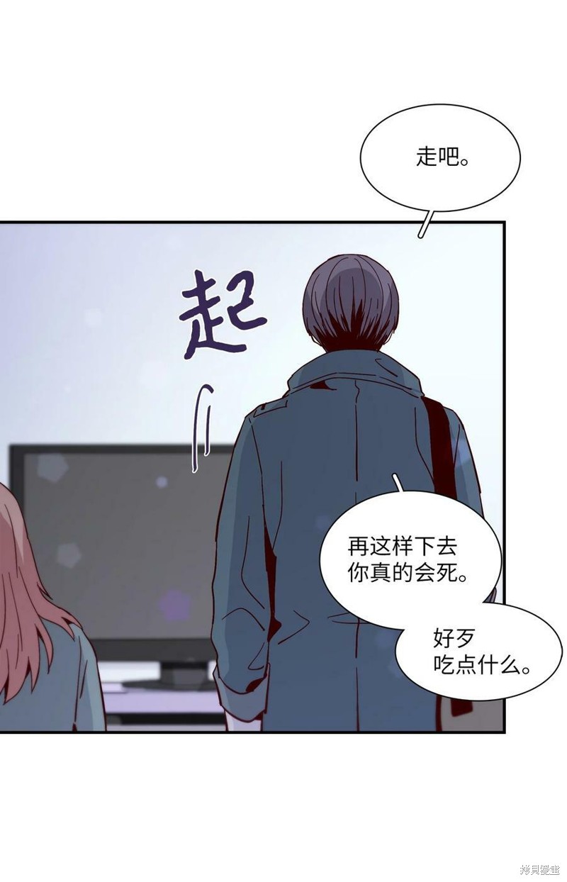 《时间的阶梯》漫画最新章节第82话免费下拉式在线观看章节第【33】张图片