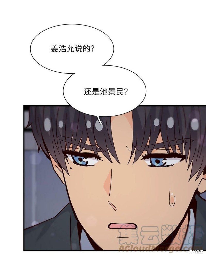 《时间的阶梯》漫画最新章节第107话免费下拉式在线观看章节第【23】张图片