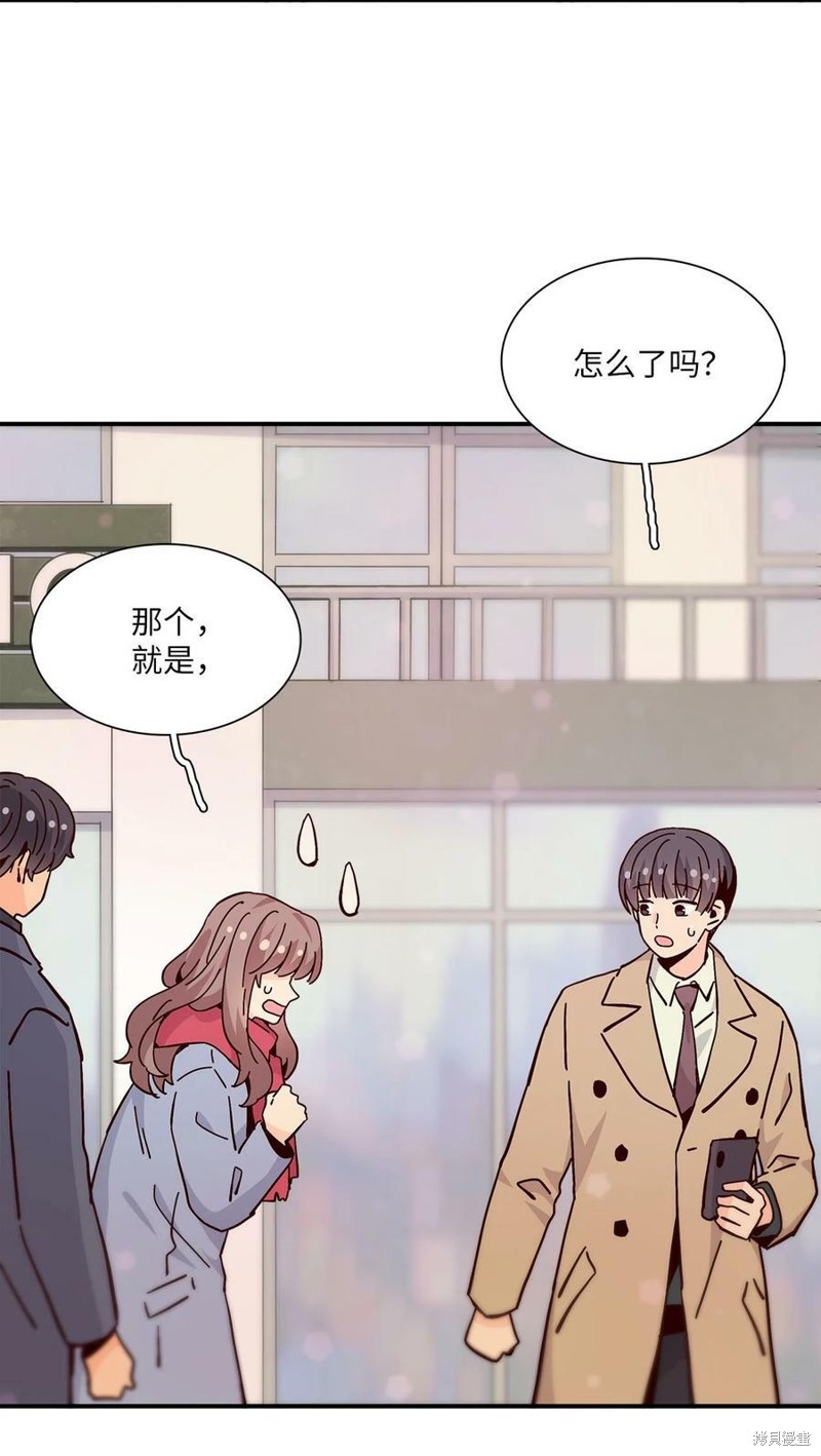 《时间的阶梯》漫画最新章节第108话免费下拉式在线观看章节第【37】张图片