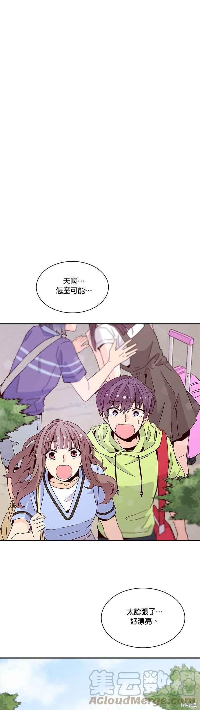 《时间的阶梯》漫画最新章节第46话免费下拉式在线观看章节第【33】张图片