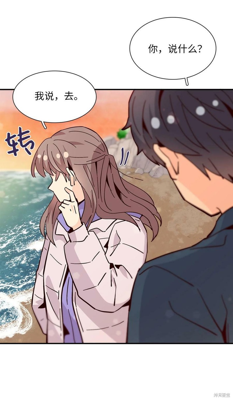 《时间的阶梯》漫画最新章节第115话免费下拉式在线观看章节第【67】张图片