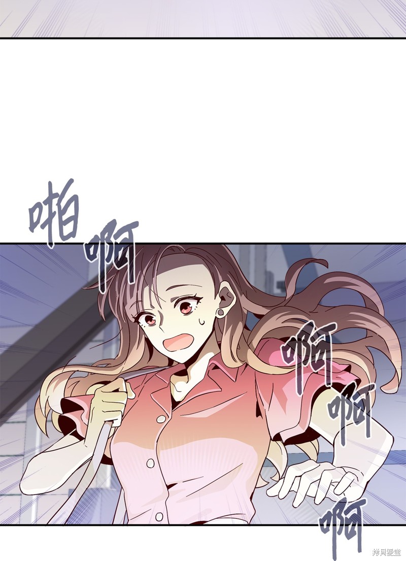 《时间的阶梯》漫画最新章节第4话免费下拉式在线观看章节第【20】张图片