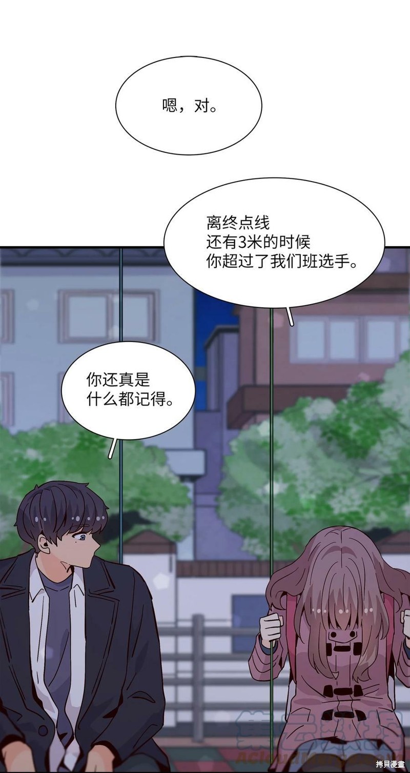 《时间的阶梯》漫画最新章节第81话免费下拉式在线观看章节第【60】张图片