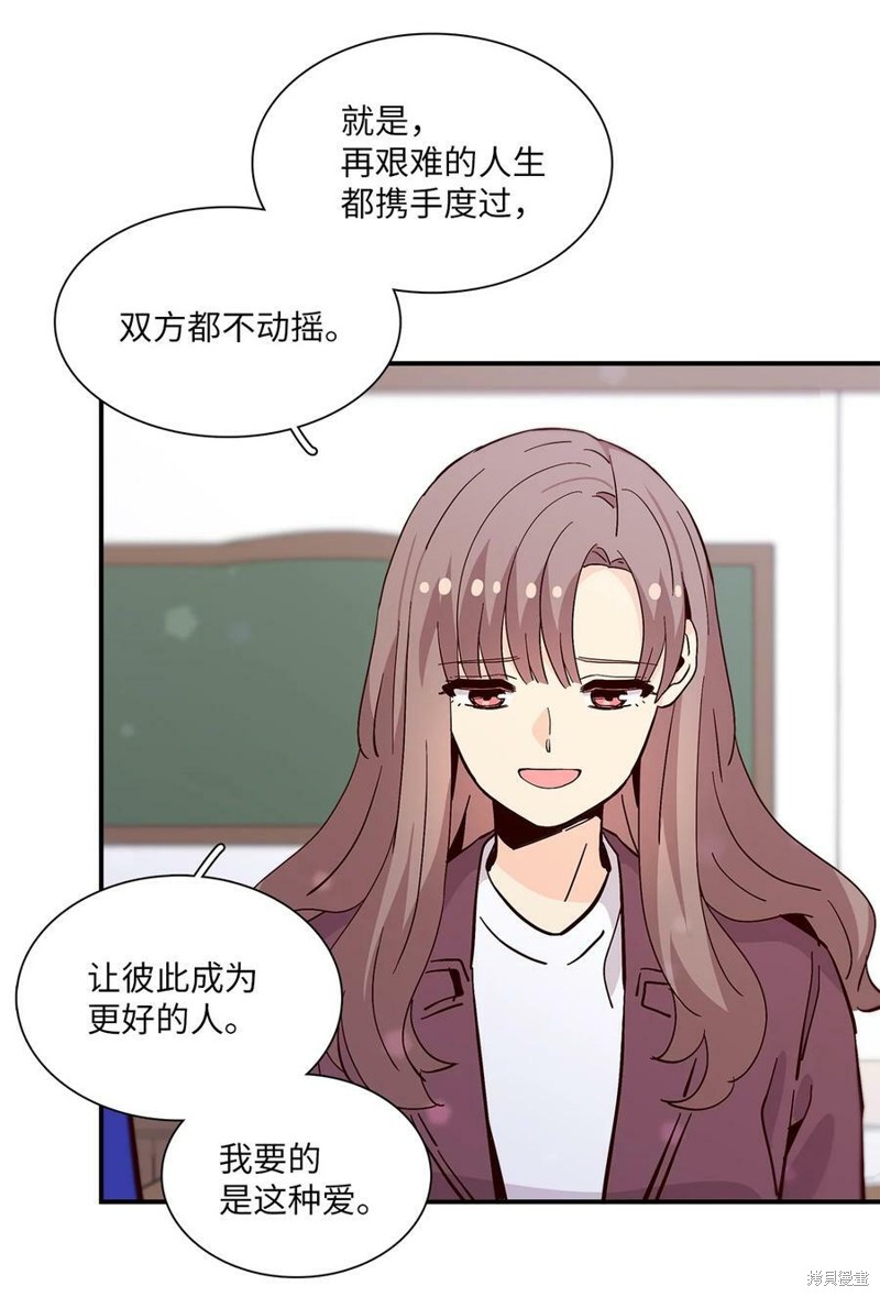 《时间的阶梯》漫画最新章节第83话免费下拉式在线观看章节第【6】张图片