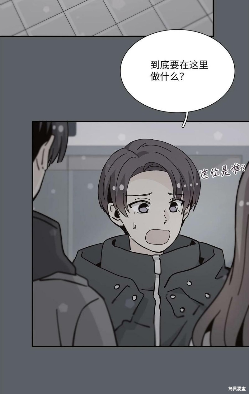 《时间的阶梯》漫画最新章节第99话免费下拉式在线观看章节第【35】张图片