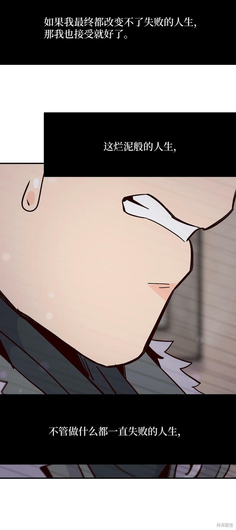 《时间的阶梯》漫画最新章节第94话免费下拉式在线观看章节第【63】张图片