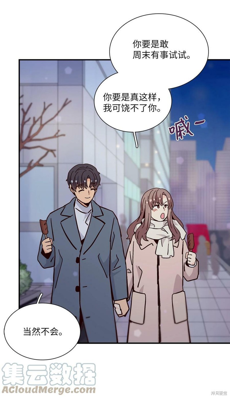 《时间的阶梯》漫画最新章节第114话免费下拉式在线观看章节第【19】张图片