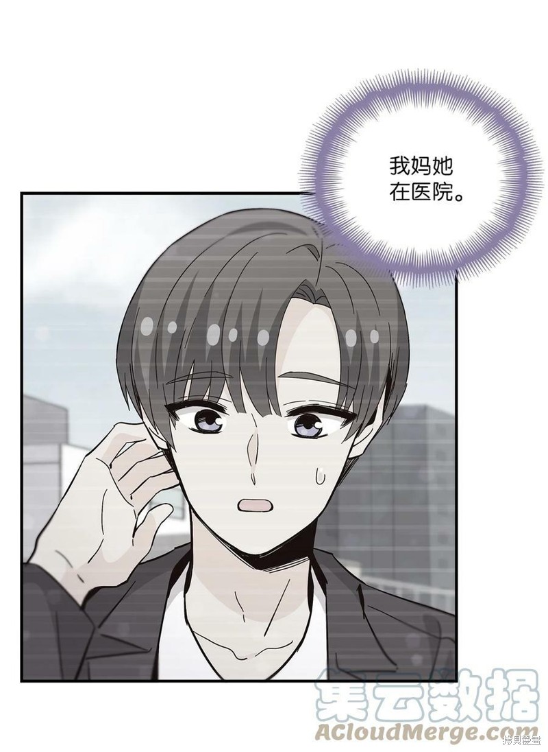 《时间的阶梯》漫画最新章节第83话免费下拉式在线观看章节第【67】张图片