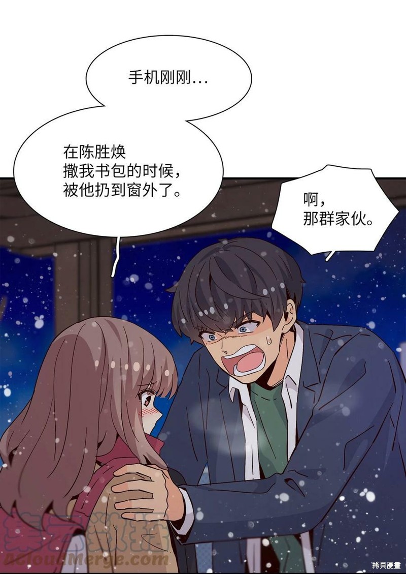 《时间的阶梯》漫画最新章节第77话免费下拉式在线观看章节第【59】张图片